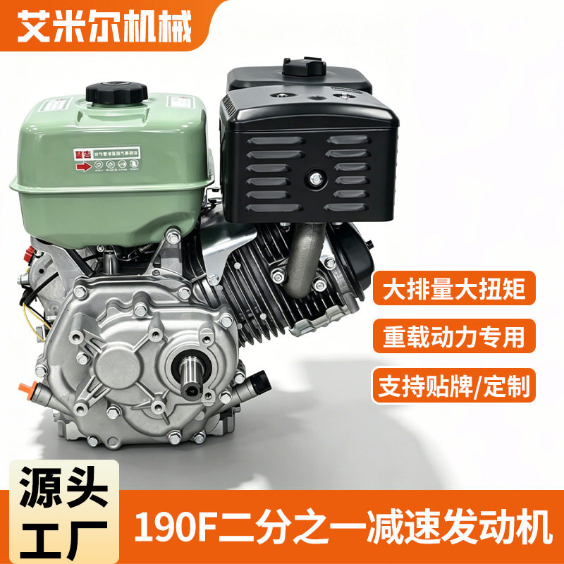 批发190f汽油发动机二分之一减速小型四冲程风冷微耕机动力总成