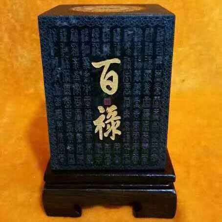 现货供应雕刻精美福禄寿喜泰山墨玉福禄吉祥百福印章