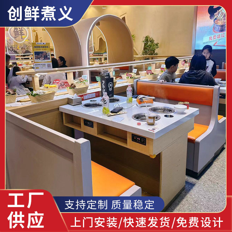 旋转小火锅设备传送带台面柜体全套机器自助麻辣烫串串商用输送机