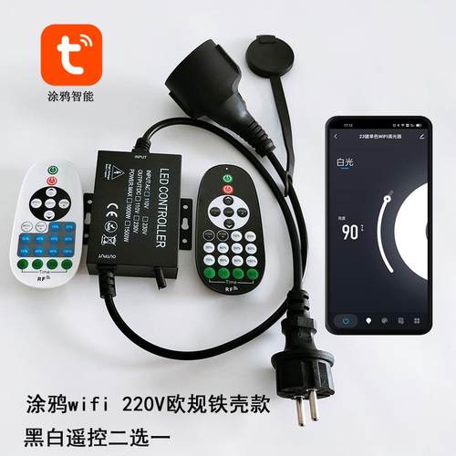 新款220v高压防水闪烁灯串led调光器无线遥控单色灯串控制器110v