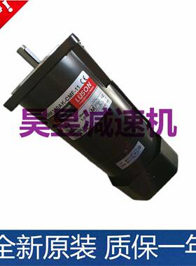 luson电机刹车马达5rk150ak-cmf-11ly圆轴三相齿轮异步电动机