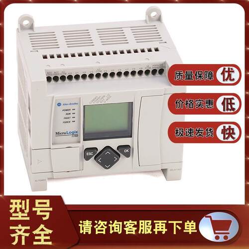 1763-L16BWA MicroLogix 1100小型逻辑控制器 1763L16BWA