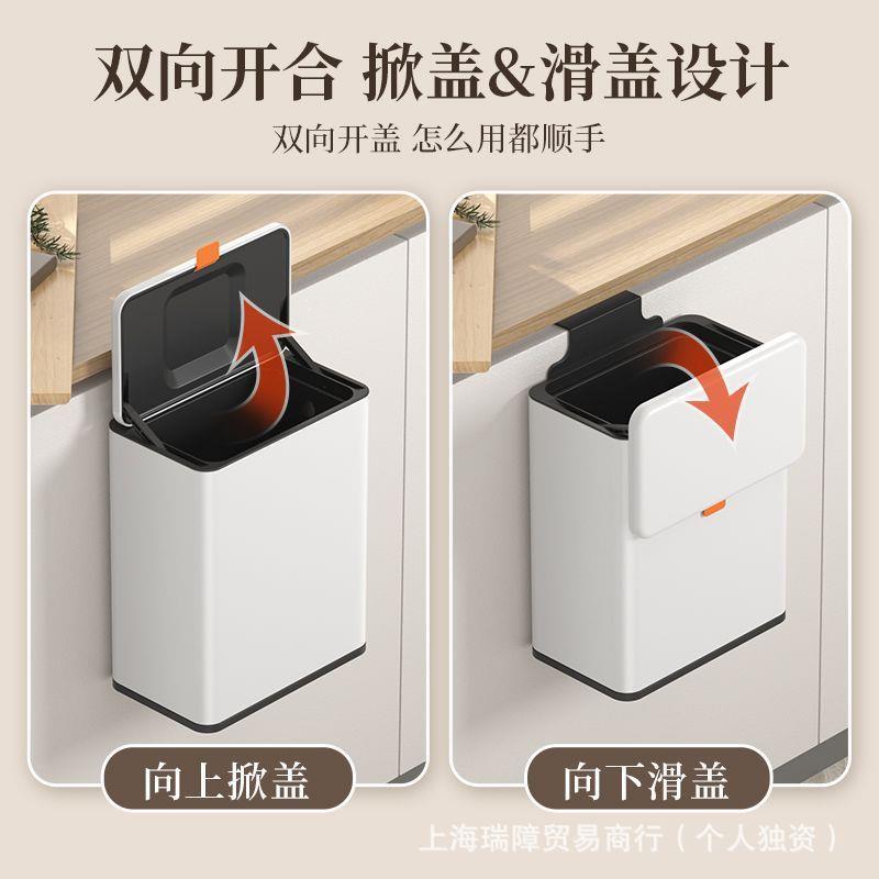 厨房挂壁式垃圾桶不锈钢家用厨余桌面橱柜悬挂夹缝小号收纳桶瑞障