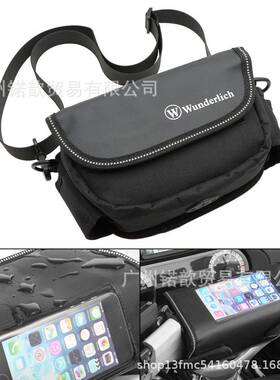 适用于BMW宝马K1600GTL/B/GAR1200RT车头包车把快拆包储物包