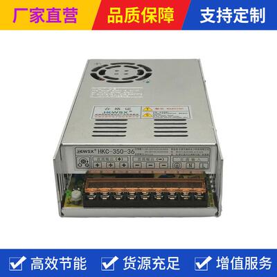S-350-130开关电源AC220转DC130V智能控制设备配件350W130V