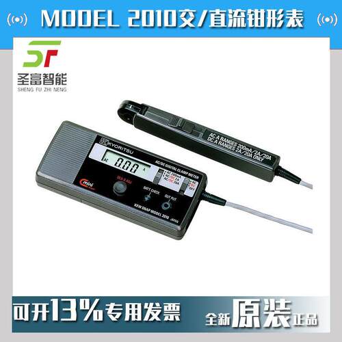 交/直流钳形表MODEL2010共立KYORITSU克列茨2010小型钳形电流表