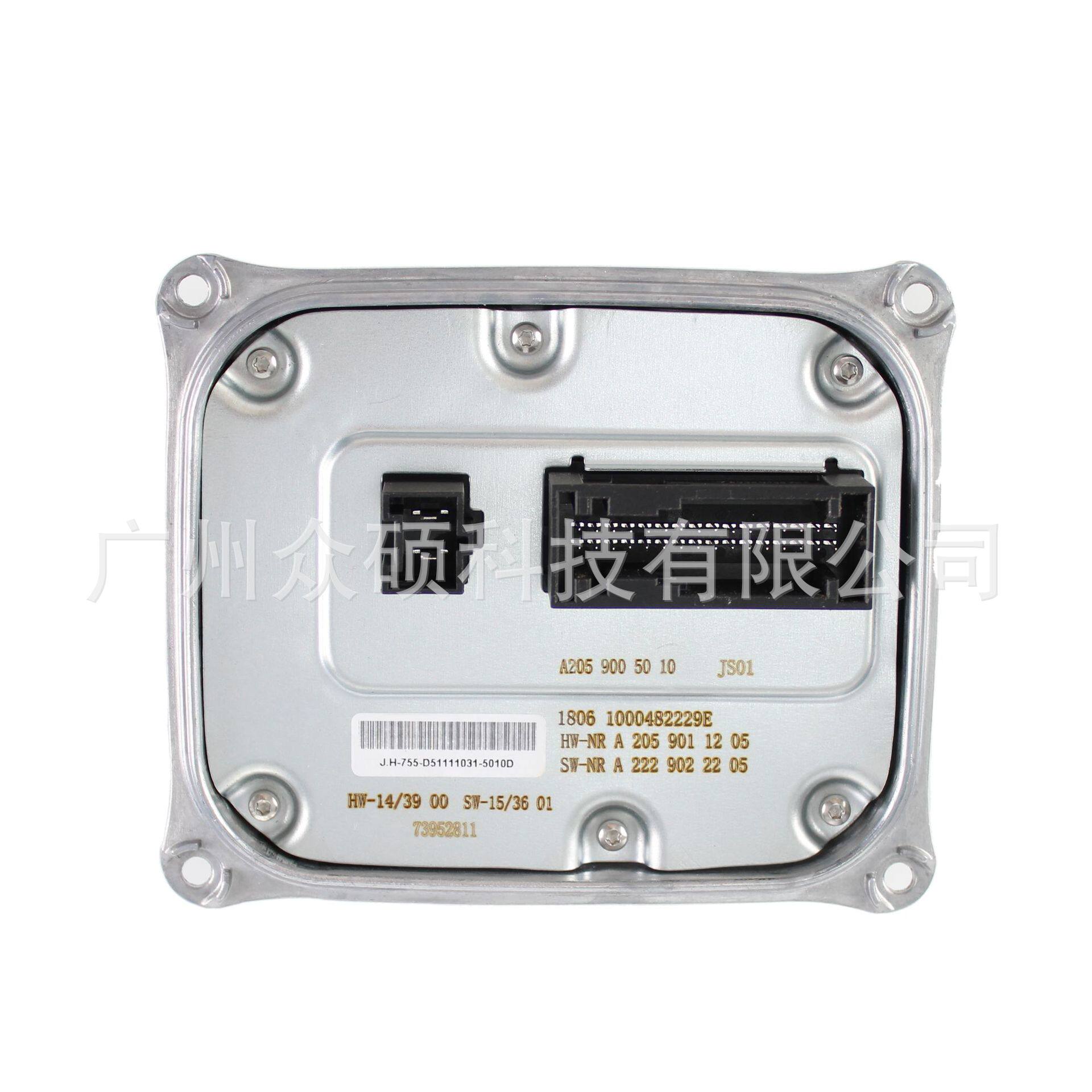 A2059005010LED安定器适用于C205W205大灯