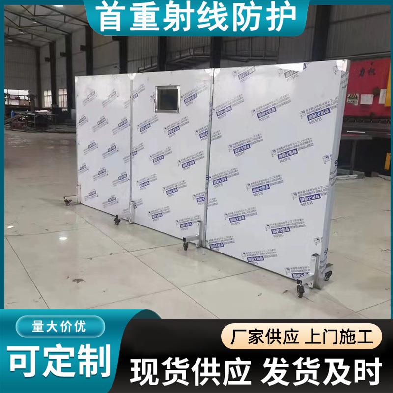 铅屏风射线防护铅屏风单联双联三联带观察窗移动式铅屏风