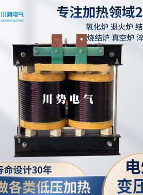 单相电炉变压器380V转180V150V120V镀膜机硅碳棒硅钼棒真空炉全铜