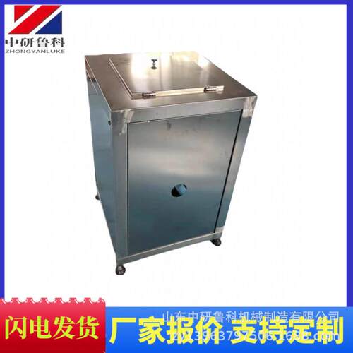 商用工业蔬菜打泥机洋葱生姜粉碎成浆机大型八月果去籽打泥机器