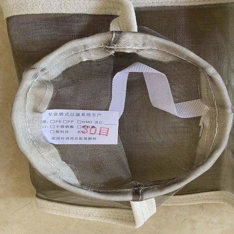SUS304不锈钢网过滤袋2号过滤袋过滤网袋工业用过滤袋