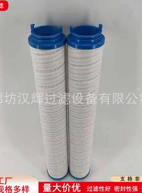 UE610AZ20Z盾构机补油泵液压油滤芯油过滤系列液压滤芯