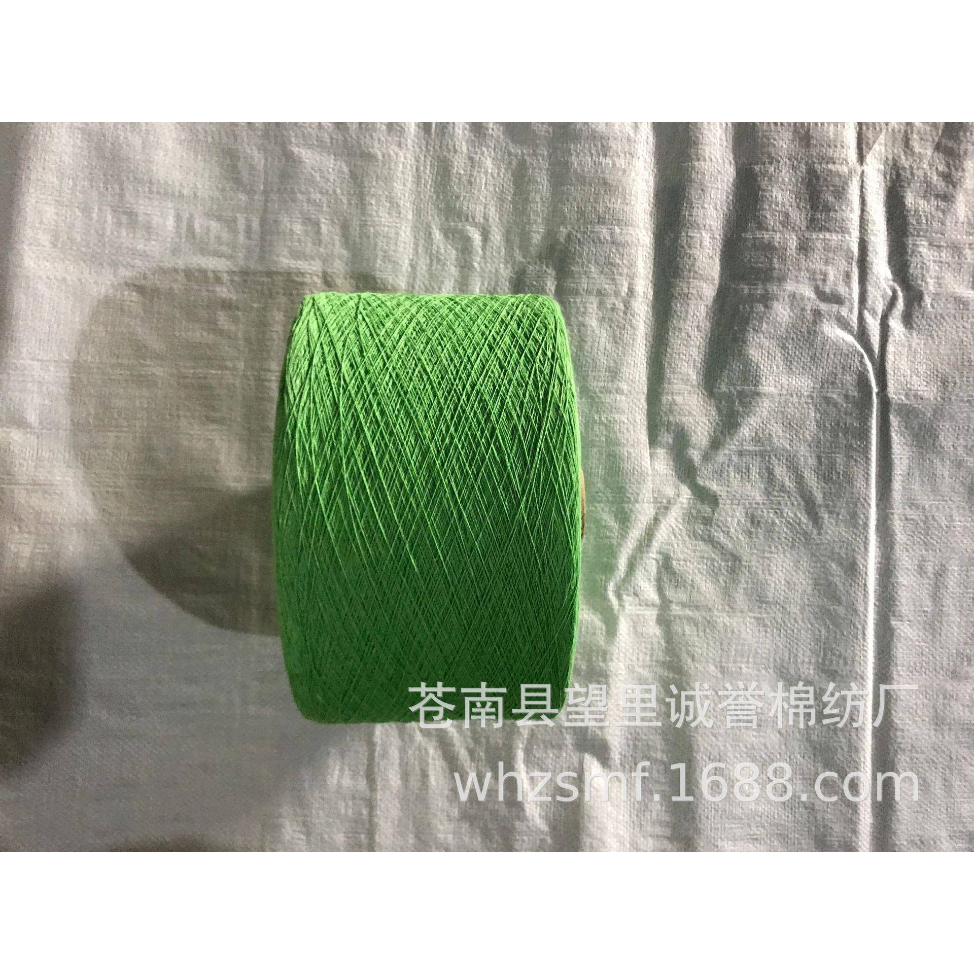 供应10支浅绿色棉纱棉线(带子,绳子包皮专用)