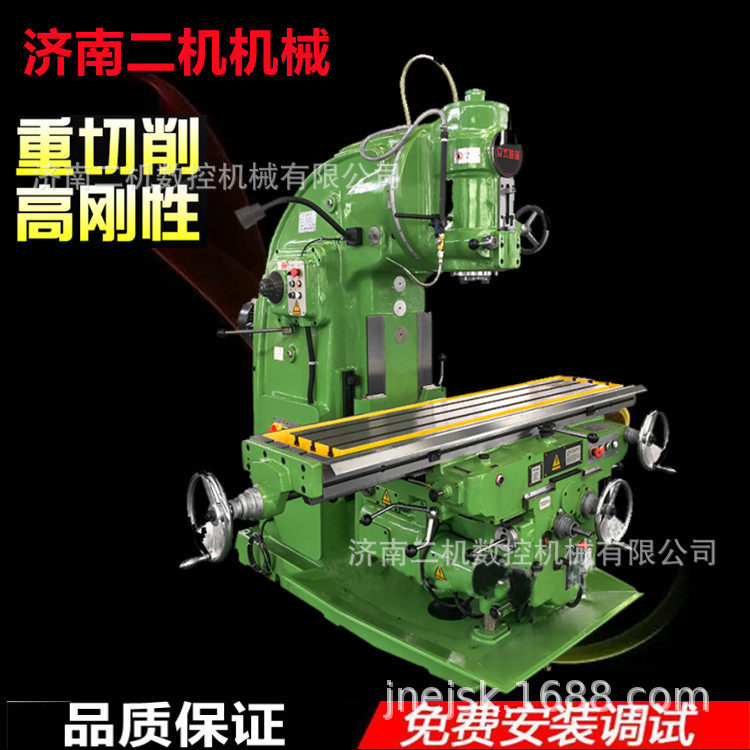 立式铣床供应立式升降台铣床X5032A/X52K大力铣床XYZ三向自动