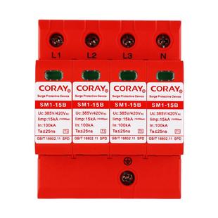 易科雷一级380V电源防雷器4PT110 35015KA电源浪涌保护器SM1
