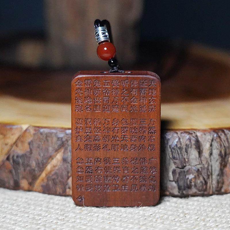 天然雷击木枣木紫薇金光咒挂件金光篆饰品纯手工雕刻平安无事新款,纺织面料/辅料/配套,纺织机械配件,淘宝优惠券,粉丝福利购,淘宝优惠卷