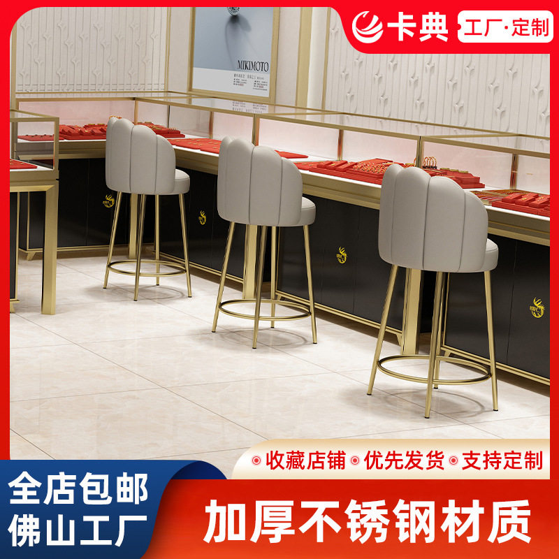 轻奢吧台椅现代家用珠宝椅酒吧收银台椅珠宝店靠背不锈钢高脚凳