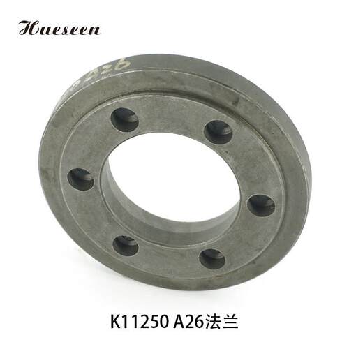 数控车床A型法兰盘卡盘连接盘过渡盘250A26A28机床主轴法兰盘