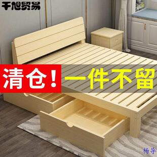 实木床一米八现代简约双人床一米五出租房经济型一米二简易单人床