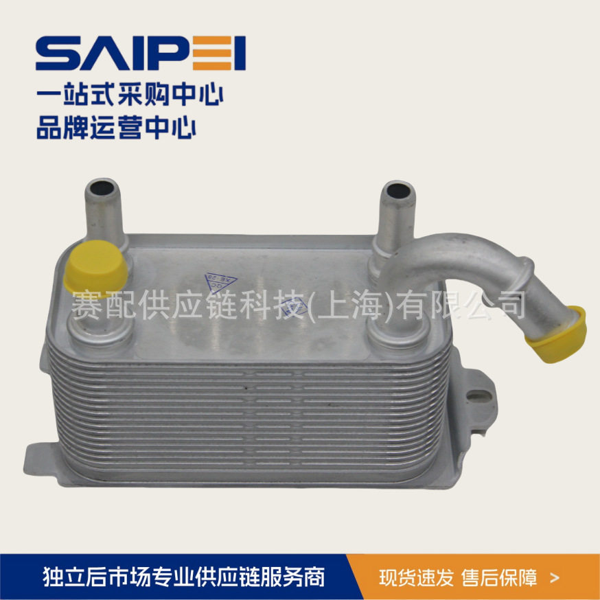 LR002916C2S506366G917A095AD30792231,适用路虎机油散热