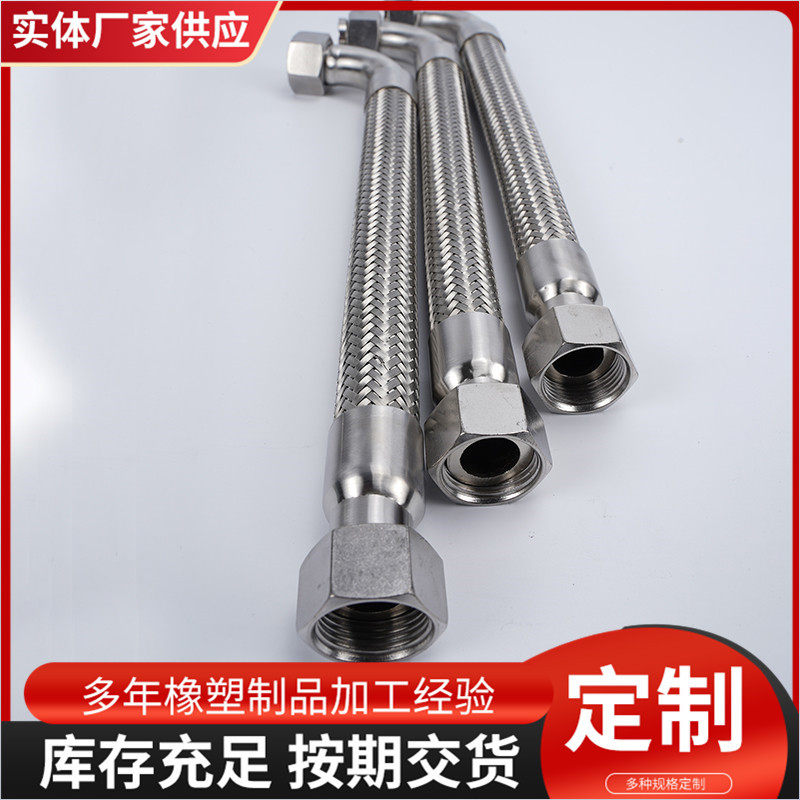 90度带弯头不锈钢金属波纹管螺纹金属软管4分6分1寸螺母式金属软