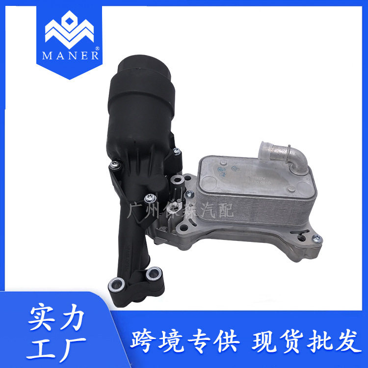 适用于奔驰发动机机油冷却器机油散热器65118013106511800610
