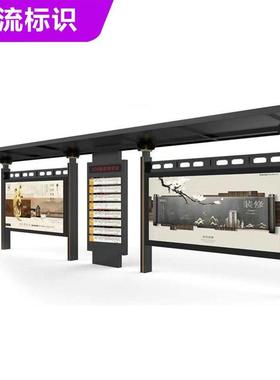 智站能候车钢厅太QGL阳能滚动灯不锈公交站台停箱靠厂家直销