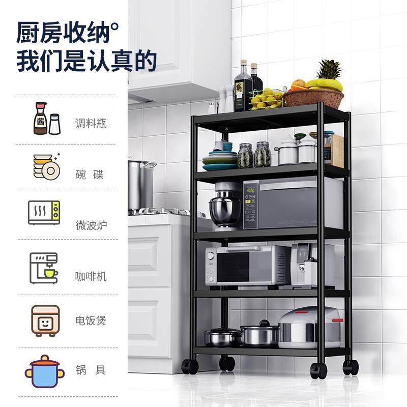 厨房物架落多层厨地房收纳纳架置微波炉架JN25-B3c厨房用品不锈钢,厨房/烹饪用具,抹布架/厨房清洁收纳架,淘宝优惠券,粉丝福利购,淘宝优惠卷