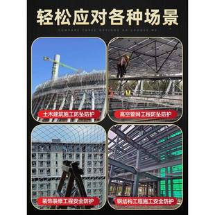 建筑安全台网工地防护网工高空防网坠程落741绳平网尼龙网阳楼梯