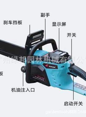 嘉KNI航16寸锂电锯电G锯家用手持式电动链条伐锯木1锯3XD60CS432B