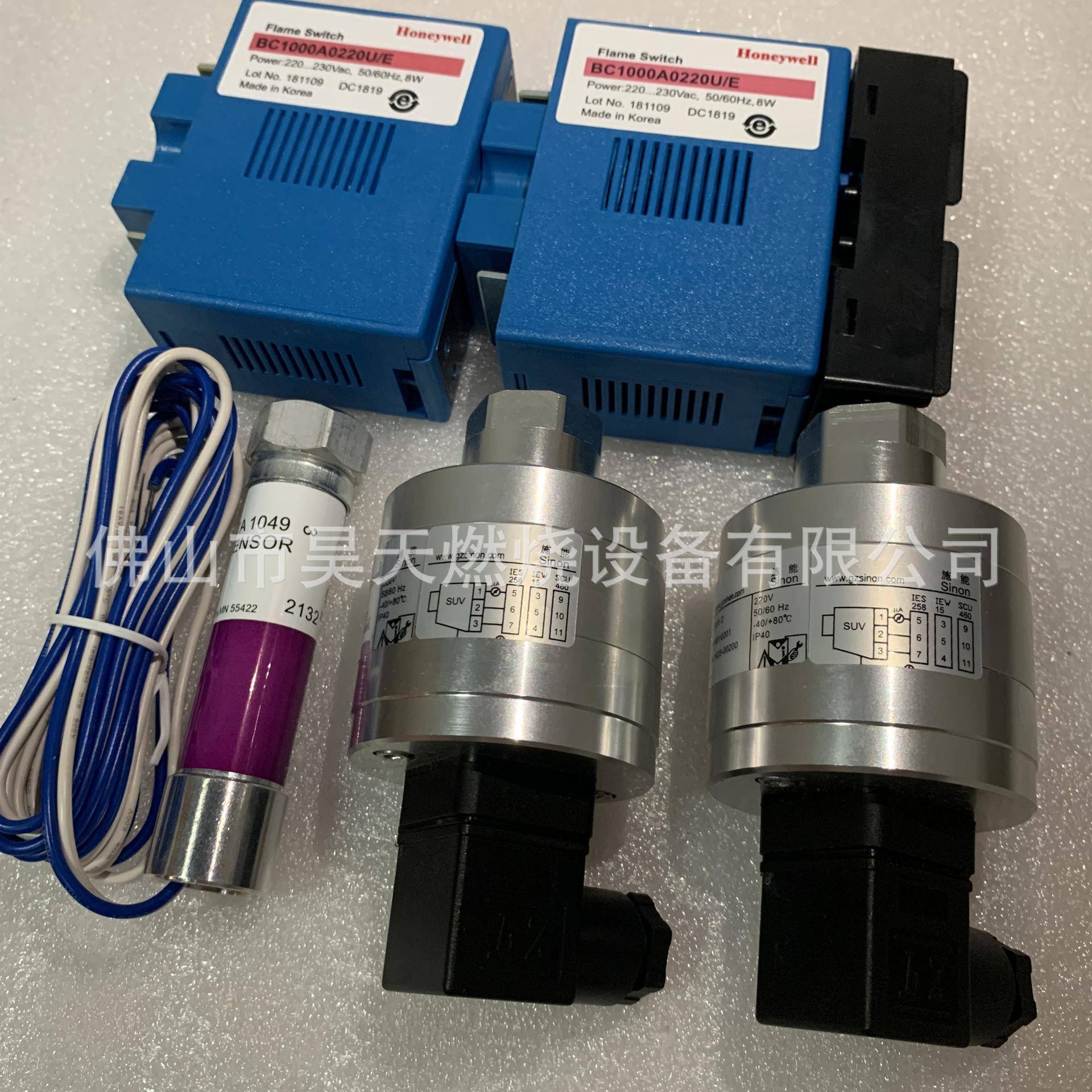 SV2LSUV1M火焰检测器紫外线U探头UVSJSW1UVS8电眼