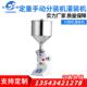 厂家现货洁装 面定乳量半自包设备气动灌动装 机小型膏体液体A02灌