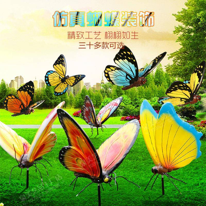 GME创意真蝴装饰摆件仿户外花园小区蝶公园景区动物脂工树艺品吊