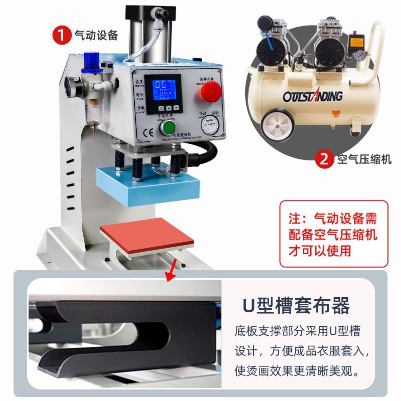 5x15MG-14c装m自动单工位小型气动烫标机服T恤热转1印烫烫画机压