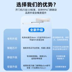 吉神电动开闭门器全自动门机自感应门关车位闸平开开动开HZ04-01