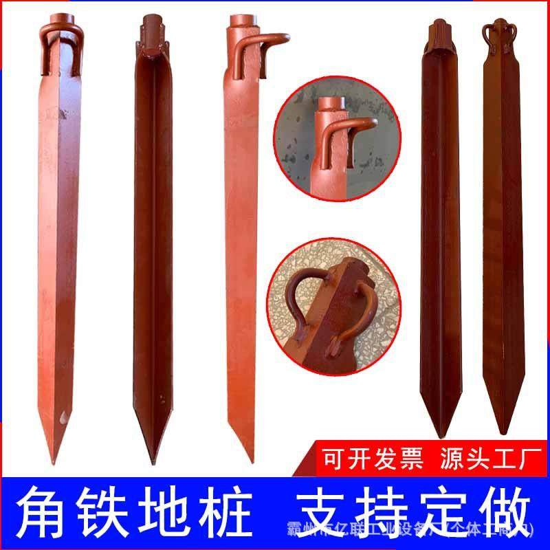 三角桩角钢地锚角钎铁地锚线三角铁YOB地桩拉电力施工固定临时地,机械设备,其他机械设备,淘宝优惠券,粉丝福利购,淘宝优惠卷