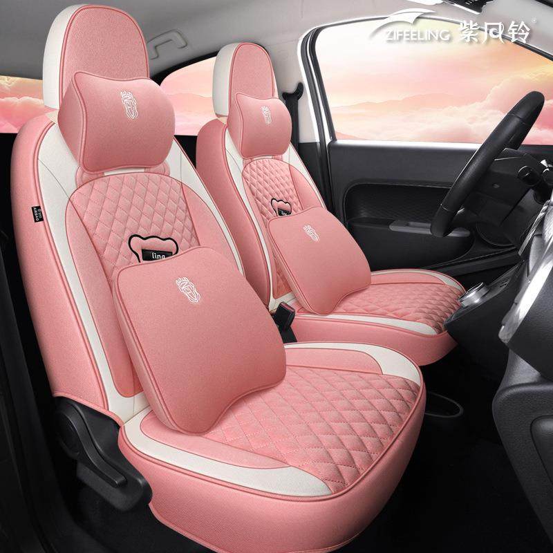 欧拉R1白猫好猫专用卡通包974黑围座套紫风铃亚麻汽全车坐猫垫女,农机/农具/农膜,其它农用工具,淘宝优惠券,粉丝福利购,淘宝优惠卷