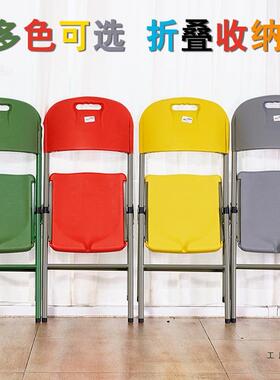 约折叠椅子简易会议休闲公电靠MLI背椅便携塑料办家用餐脑椅简小