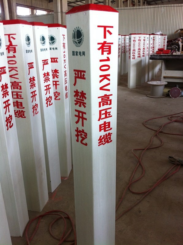 高压电缆标志桩 电缆标志桩 安全警示桩