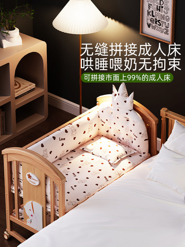 睿宝婴儿床实木新生儿宝宝bb床摇篮多功能无漆可移动儿童拼接大床