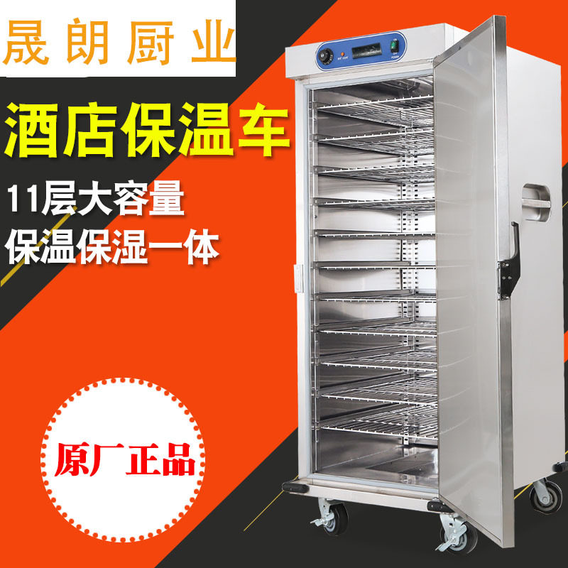 不锈钢加热恒温双门保温移动餐车