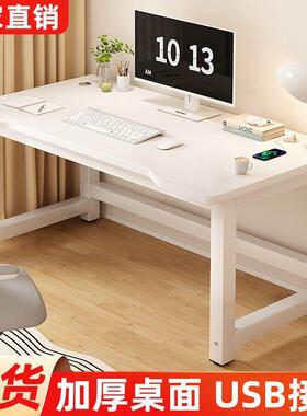 人电脑桌台式家用电桌学生书桌学专用习桌卧室双简易写字办竞FJO