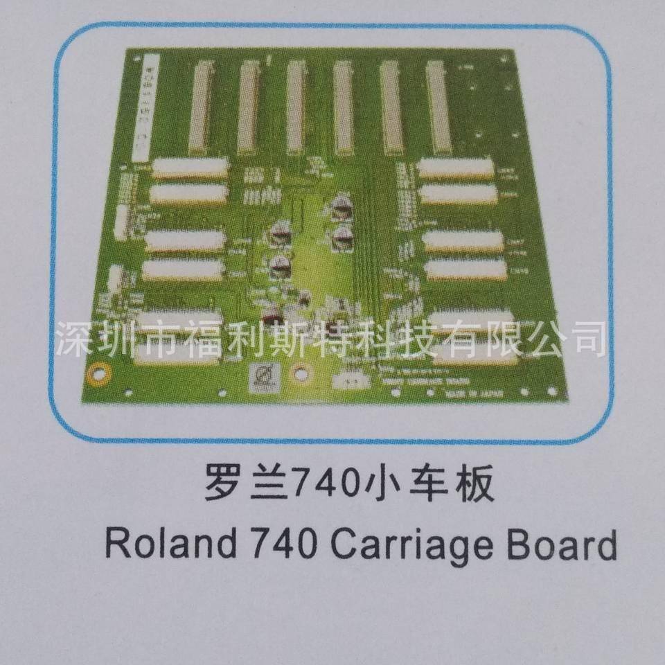 修写武腾168腾真机V机板卡维修武打维印U机板卡