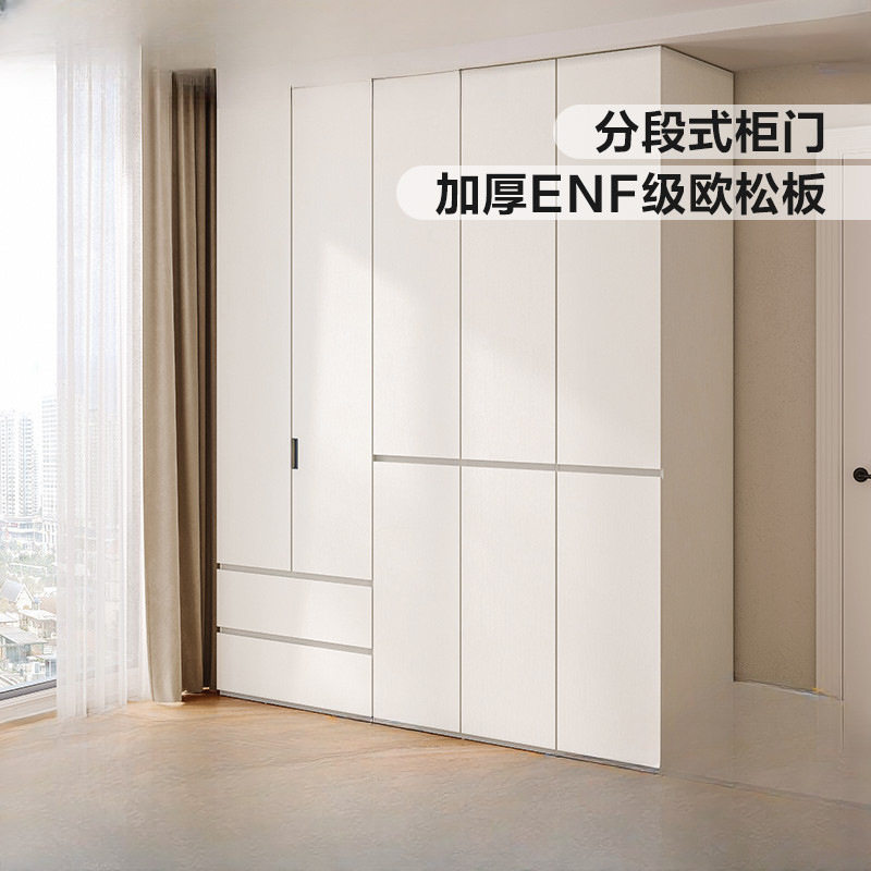 家用卧室衣柜现代简约实木欧松板衣橱分段式储物柜加深加厚白色柜