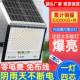 村太阳能照明灯庭院户超外功家用农大门口MBJ亮投光大率路灯