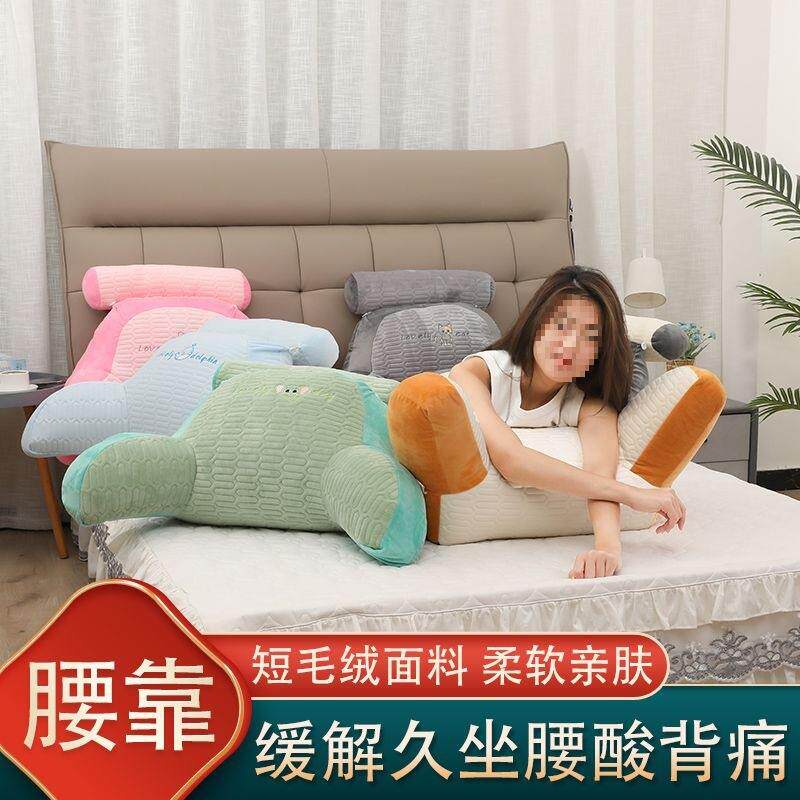 5J看床97079103头靠垫软包大靠T背沙发宿舍枕头床上书靠学生护腰