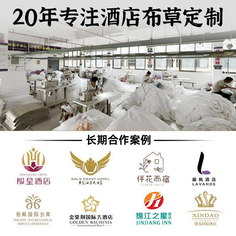 酒店草布民店宿宾床上用品馆被套床单笠白色AEX-贡缎酒四件套厂家