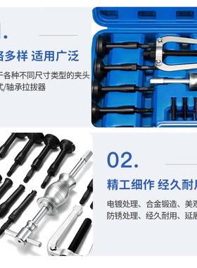 1和6件拆装轴取出器轴承拉马承滑锤拆卸拉拔汽修组合套MOJ工具
