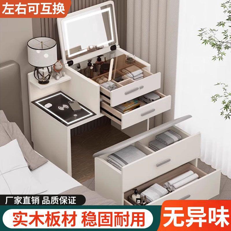 梳妆台小户代型床头柜一体迷你翻盖组合05新款简YXT约现实2木2化