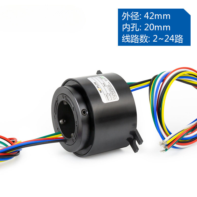 过孔导电滑环 内孔20mm 外径42mm 2路至12路 滑环 集电环 导电环